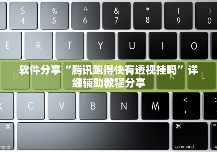 【知道】“免费开挂神器(确实真的有挂)-知乎