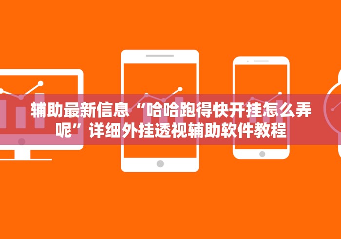 盼盼分享“微乐捉老麻子神器”(太坑了果然有挂)