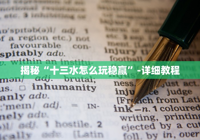 【玩家必备技术】“微乐广西麻将有挂吗”详细开挂玩法