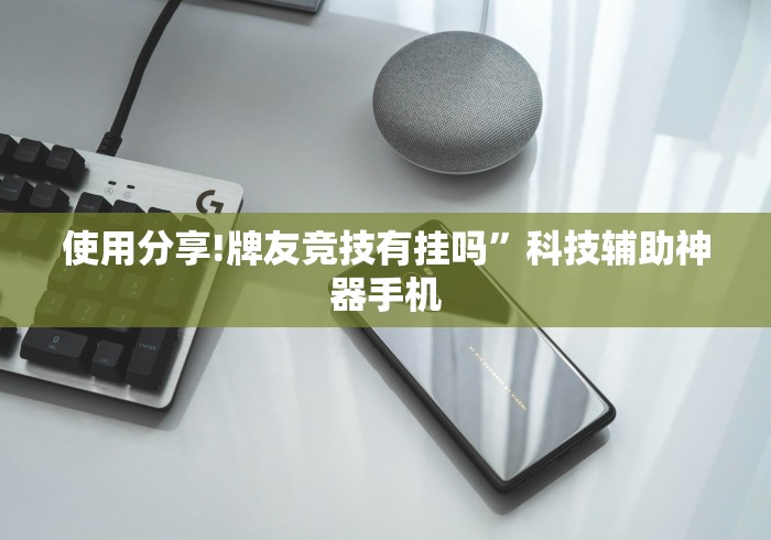 一分钟讲解“丽水茶苑麻将可以开挂吗(详细真的有挂)-知乎